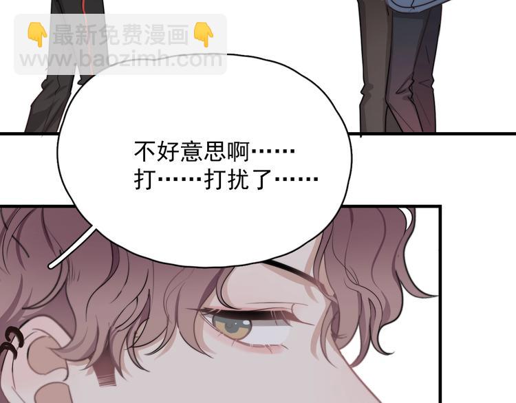 第6话 添加好友️闪避好友(1/4)-第7话