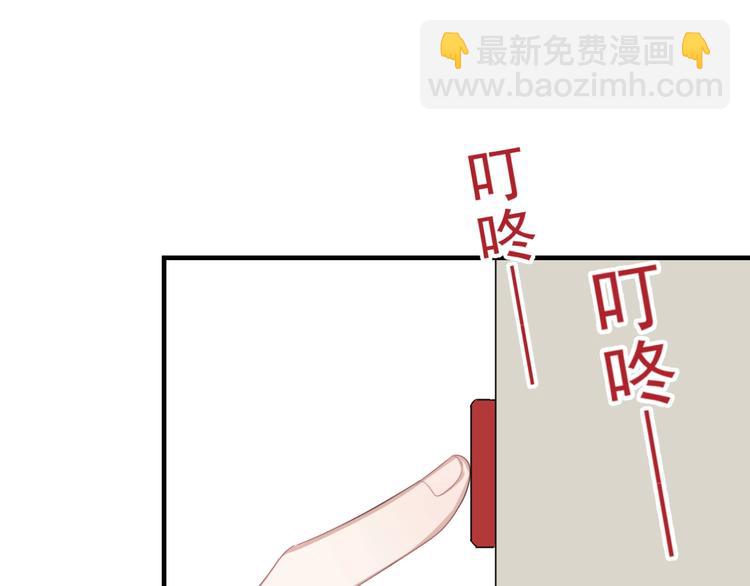 第8话 不要碰那个啦！(1/4)-第9话