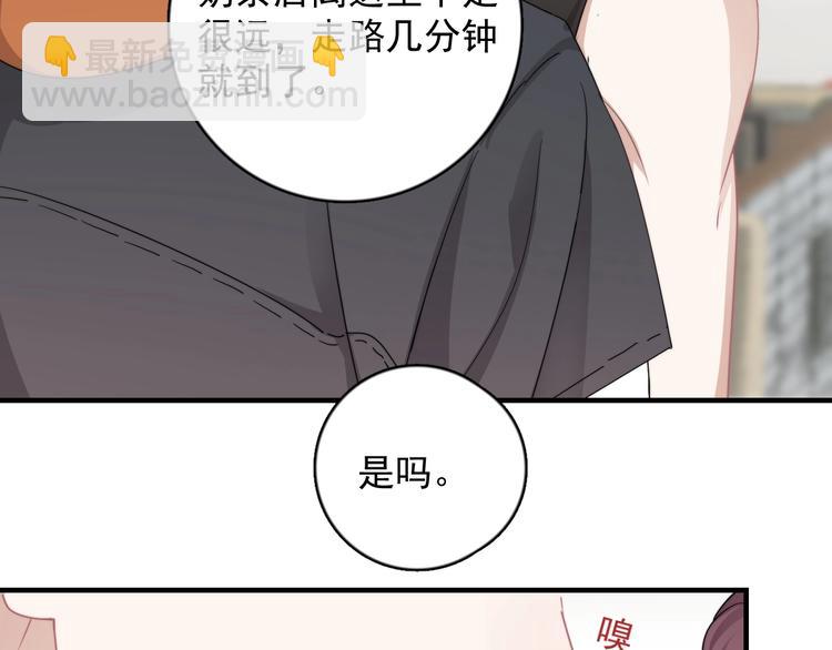 第8话 不要碰那个啦！(1/4)-第9话