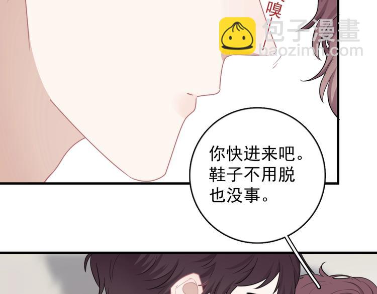 第8话 不要碰那个啦！(1/4)-第9话