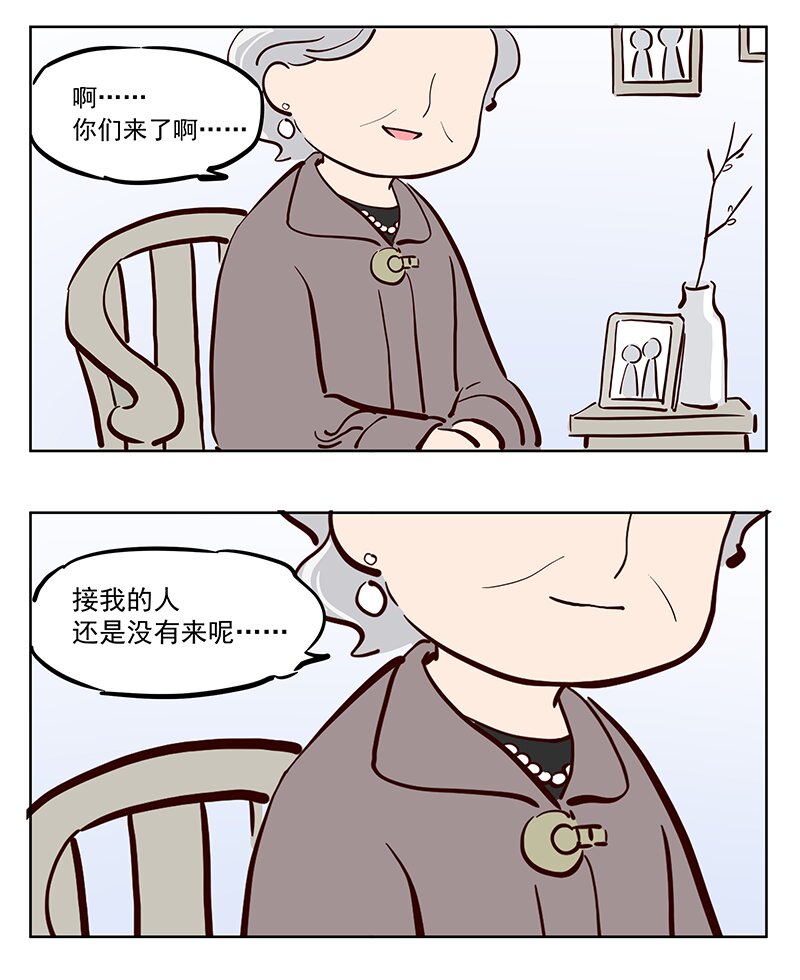 请求 可以陪我散步吗？-第31话