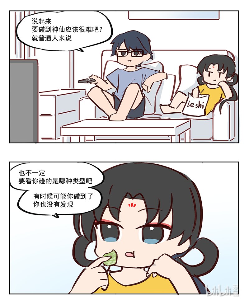 做偶像？ 神灵就在我们身边-第5话