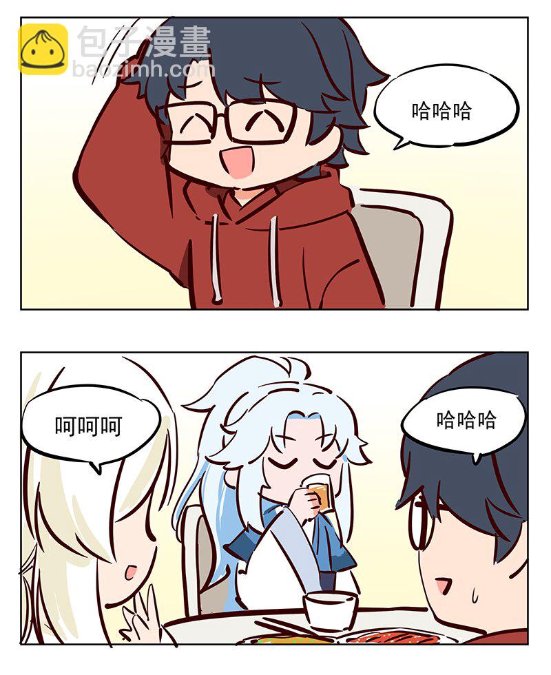 干杯！ 除夕夜聚会-第53话