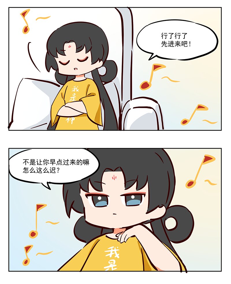 迎财神 自带BGM的男人-第59话