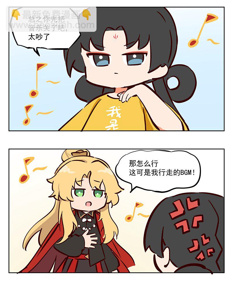迎财神 自带BGM的男人-第59话
