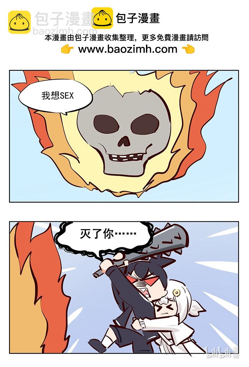 要求 这个是不行的！-第71话