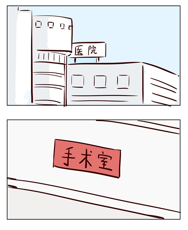 感动 这就是我们的羁绊啊！-第73话