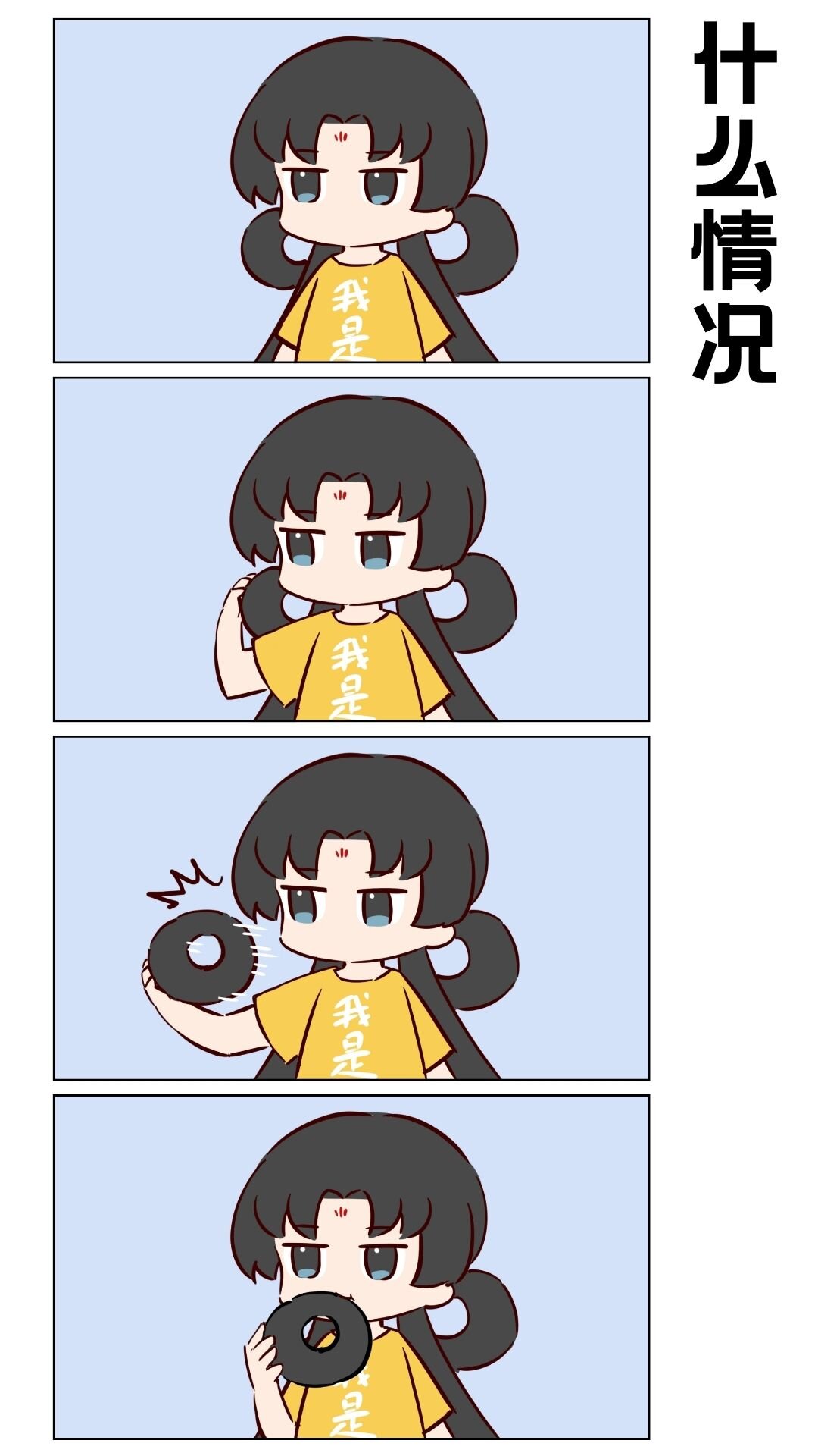 番外08 预知梦-第87话
