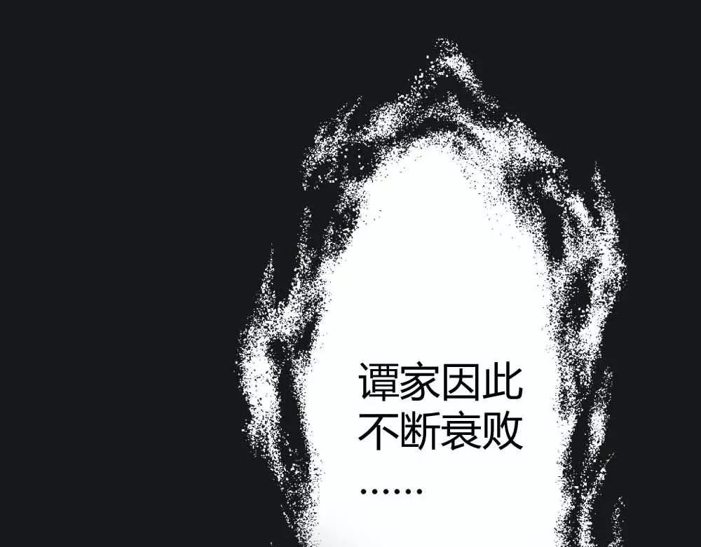 第1话 我是个无心怪物(1/2)-第1话