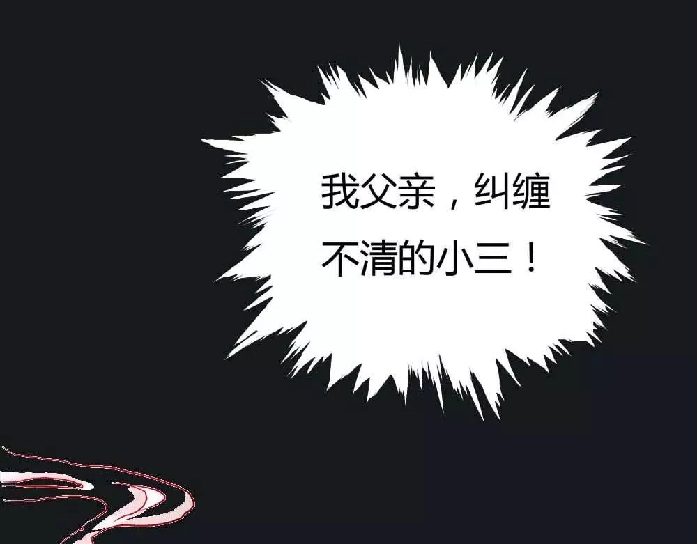 第1话 我是个无心怪物(1/2)-第1话