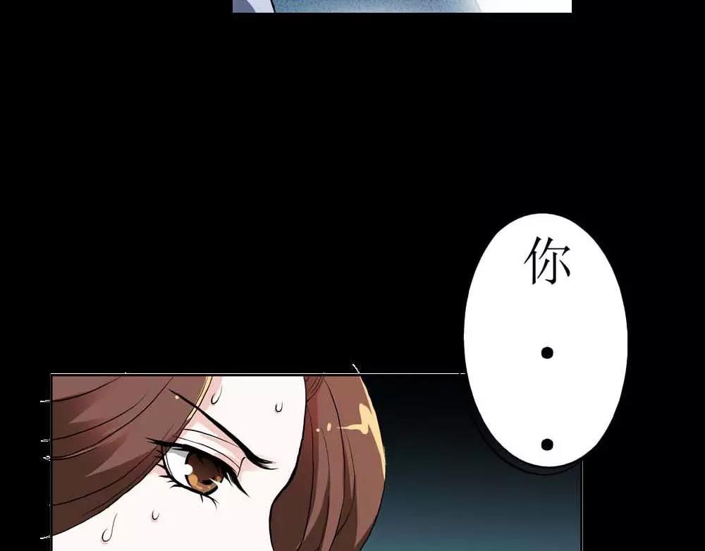第1话 我是个无心怪物(1/2)-第1话