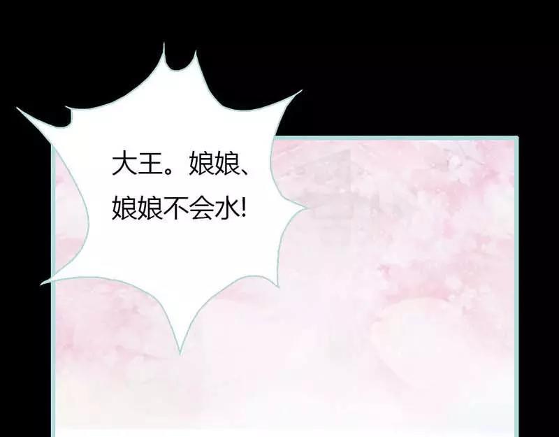 第11话 戏弄皇妃(1/2)-第11话