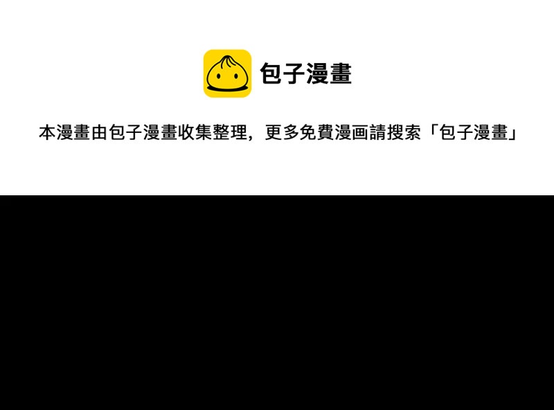 第11话 戏弄皇妃(1/2)-第11话
