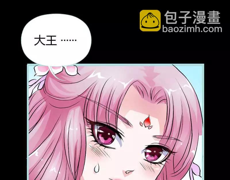 第11话 戏弄皇妃(1/2)-第11话