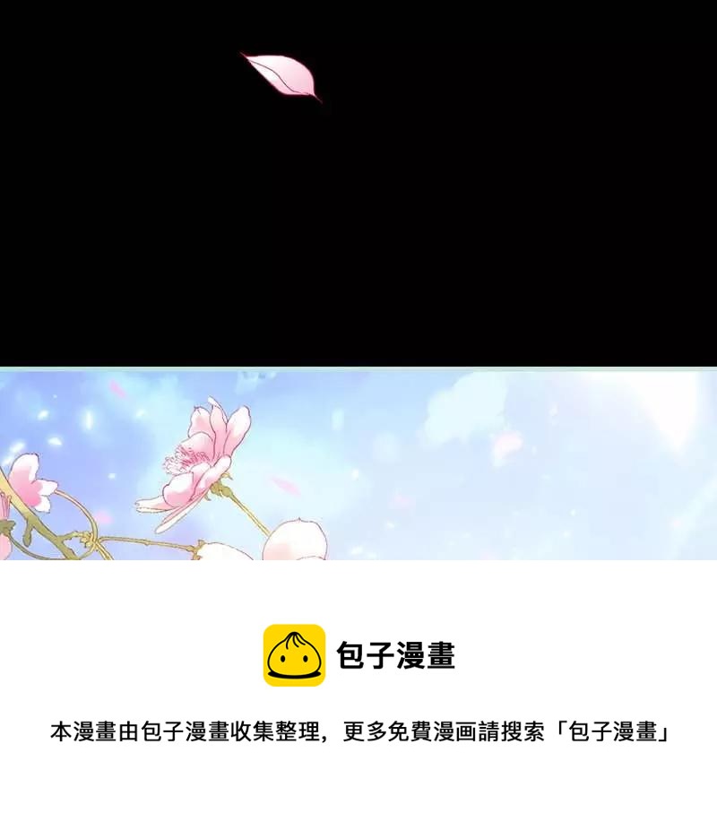第13话 从今你便住在朕的寝宫(1/2)-第13话