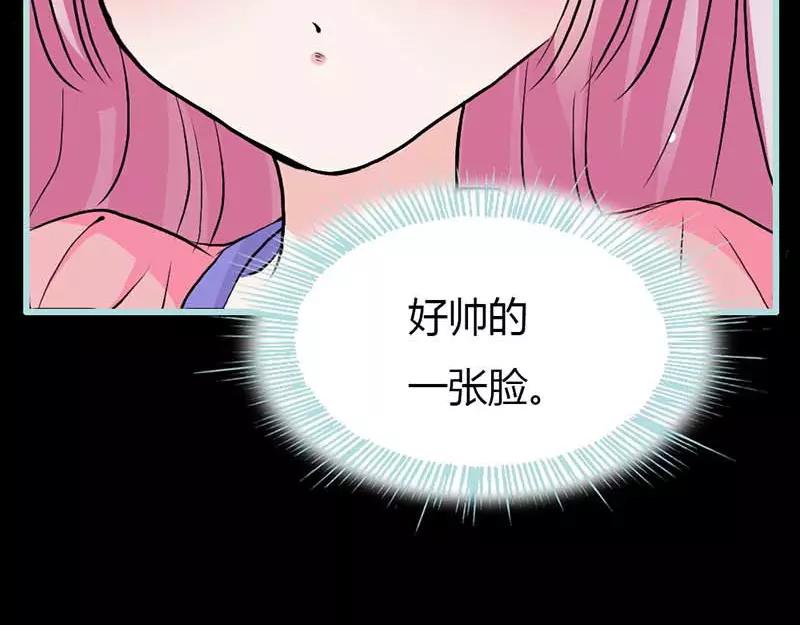 第13话 从今你便住在朕的寝宫(1/2)-第13话
