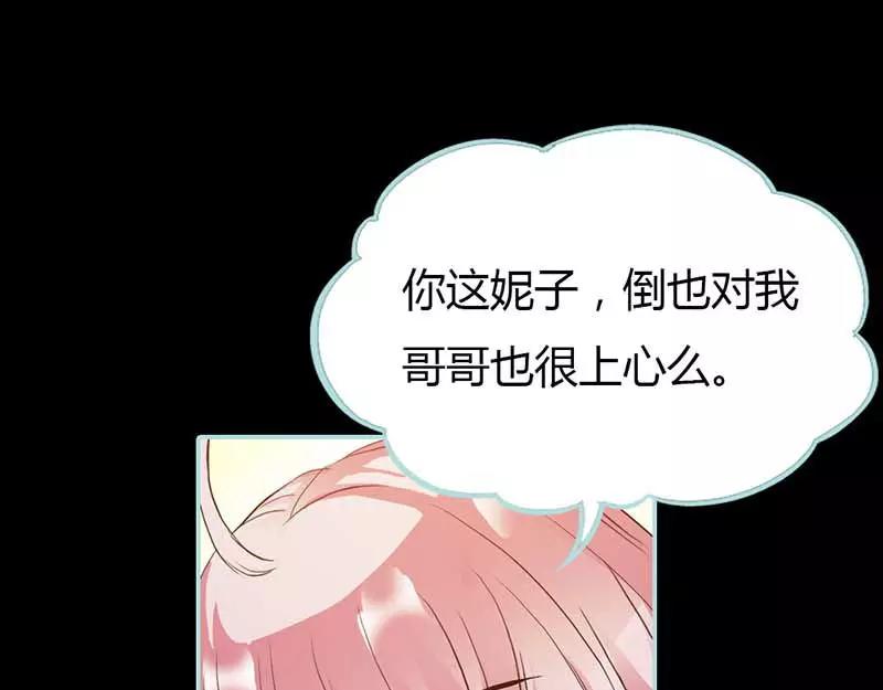 第15话  洗白白，等着我(1/2)-第15话