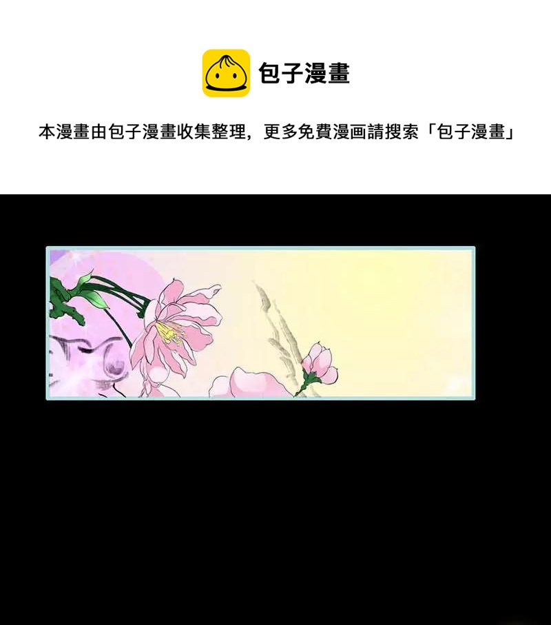 第15话  洗白白，等着我(1/2)-第15话