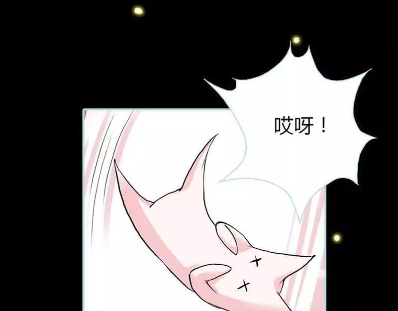 第17话  大王，来休息吧(1/2)-第17话