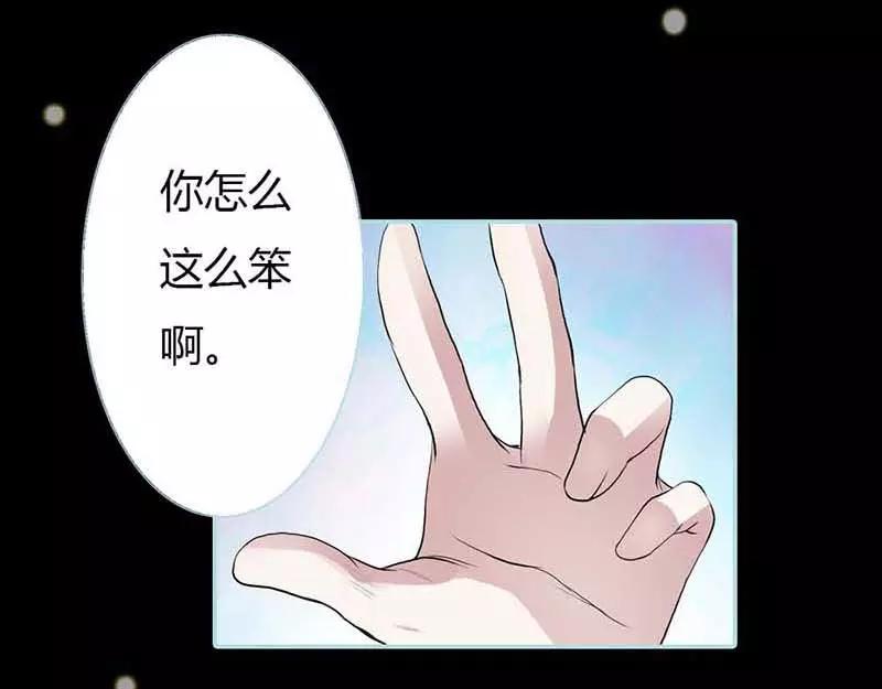 第17话  大王，来休息吧(1/2)-第17话