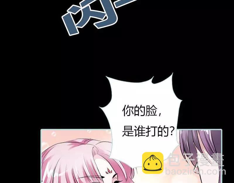 第17话  大王，来休息吧(1/2)-第17话