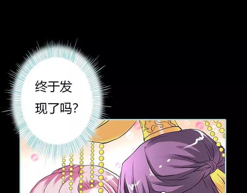 第17话  大王，来休息吧(1/2)-第17话