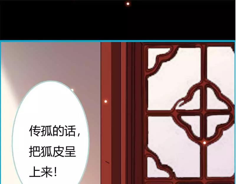 第19话 原来你一直在利用我(1/2)-第19话