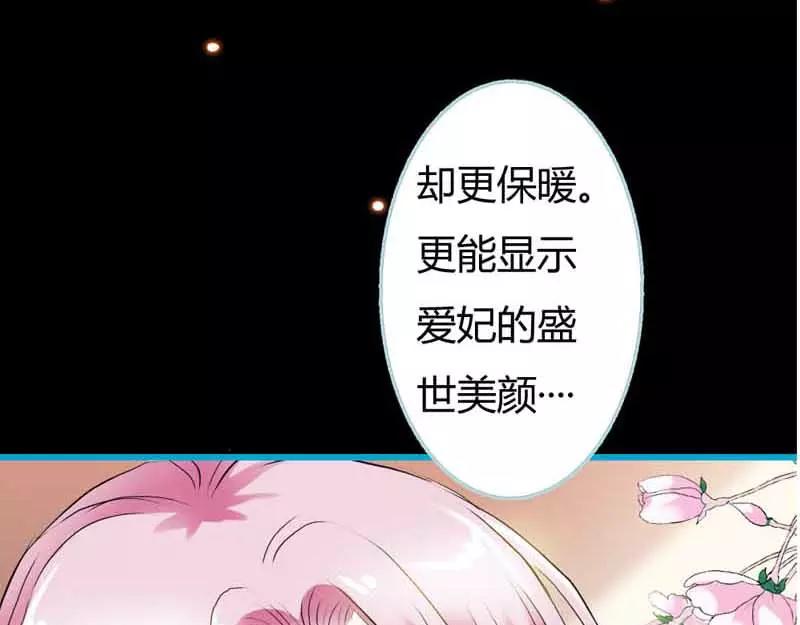 第19话 原来你一直在利用我(1/2)-第19话