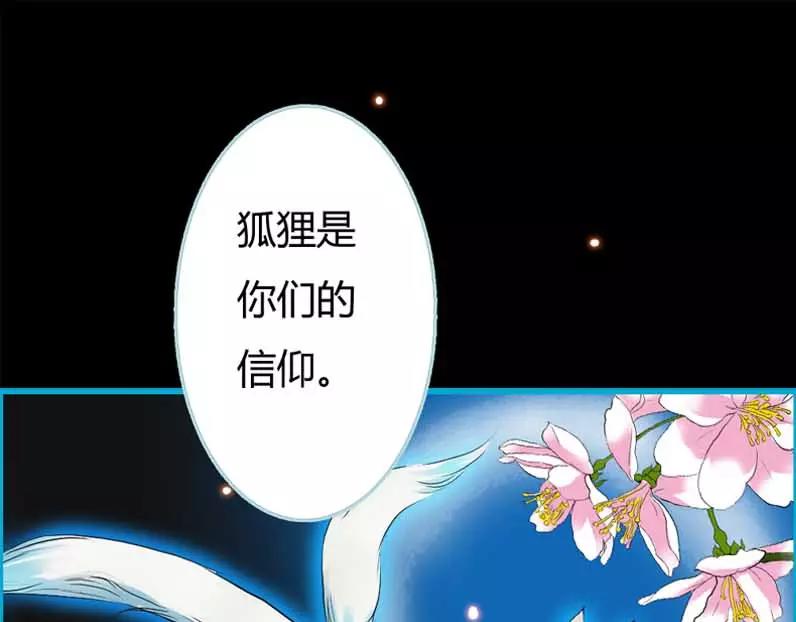第19话 原来你一直在利用我(1/2)-第19话