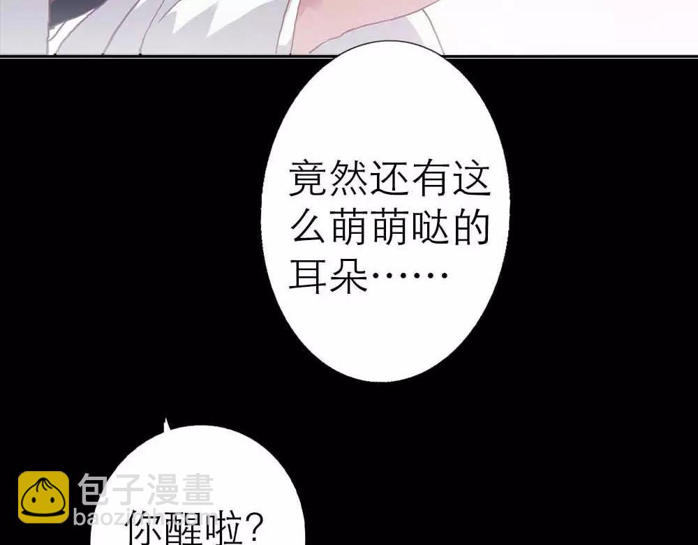 第3话 小恶女，这是我的桃花源(1/2)-第3话