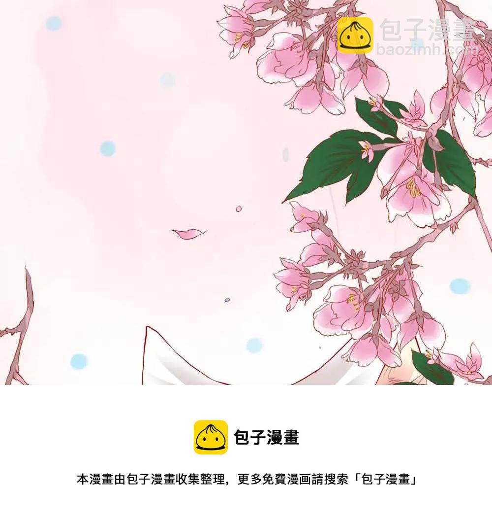 第3话 小恶女，这是我的桃花源(1/2)-第3话