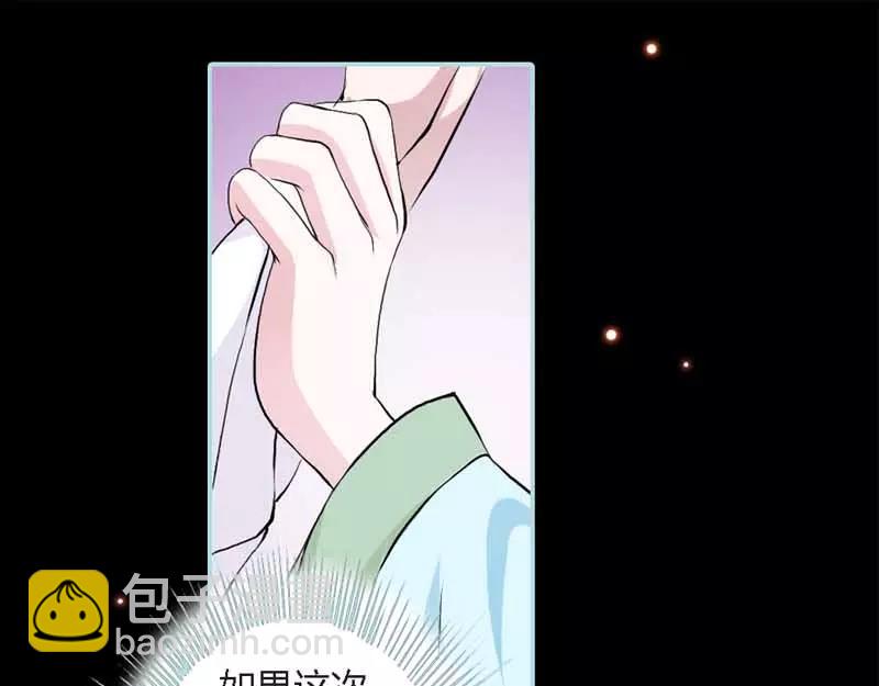第21话 妲己被人毒害(1/2)-第21话
