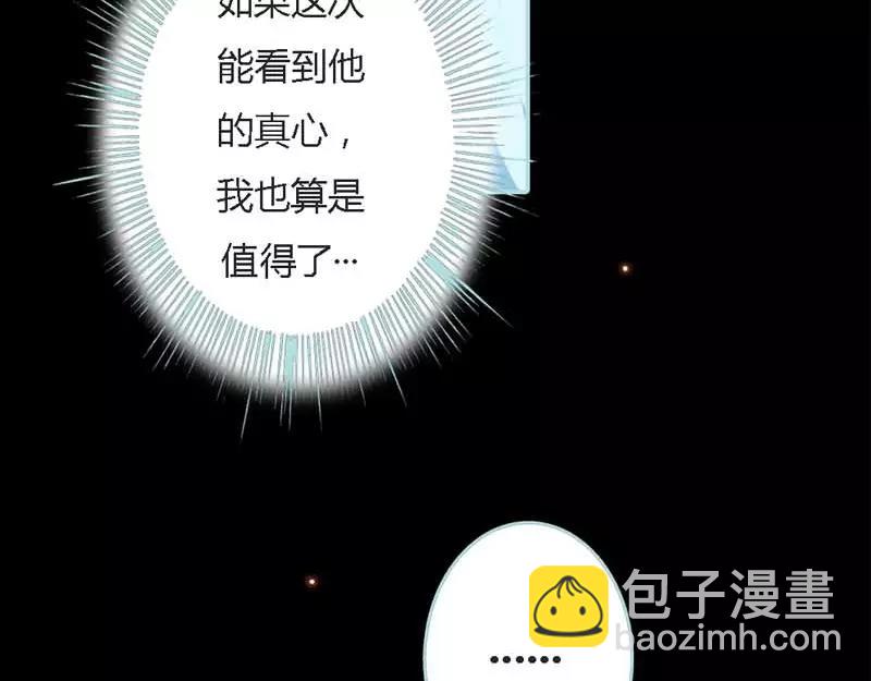 第21话 妲己被人毒害(1/2)-第21话