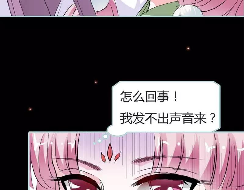 第21话 妲己被人毒害(1/2)-第21话