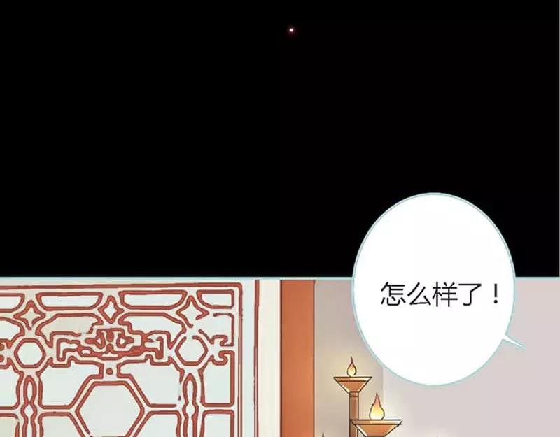 第21话 妲己被人毒害(1/2)-第21话