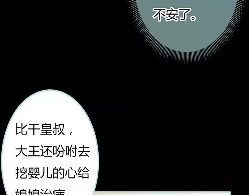 第23话 你咋不懂我呢(1/2)-第23话