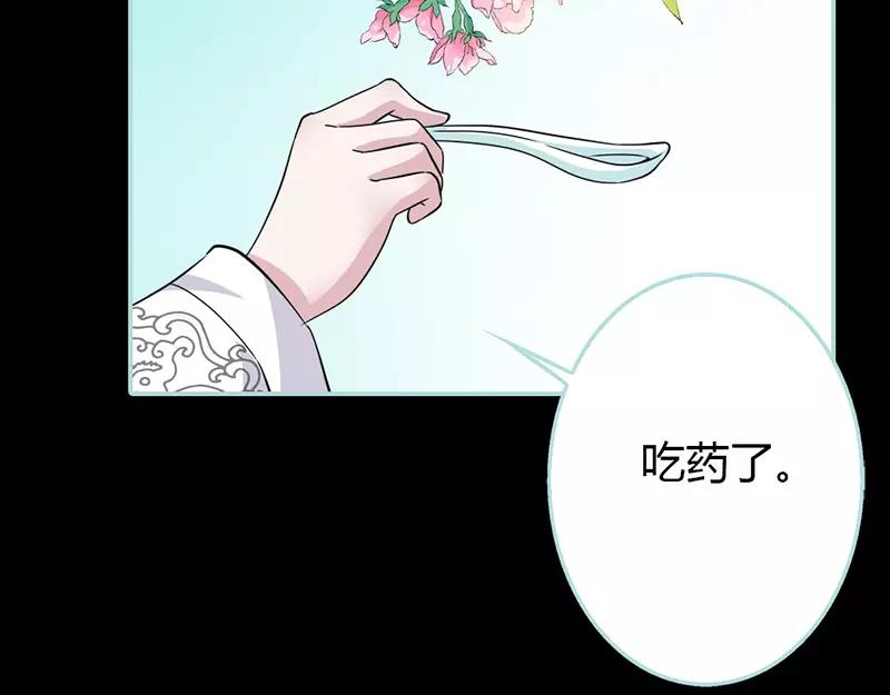第23话 你咋不懂我呢(1/2)-第23话