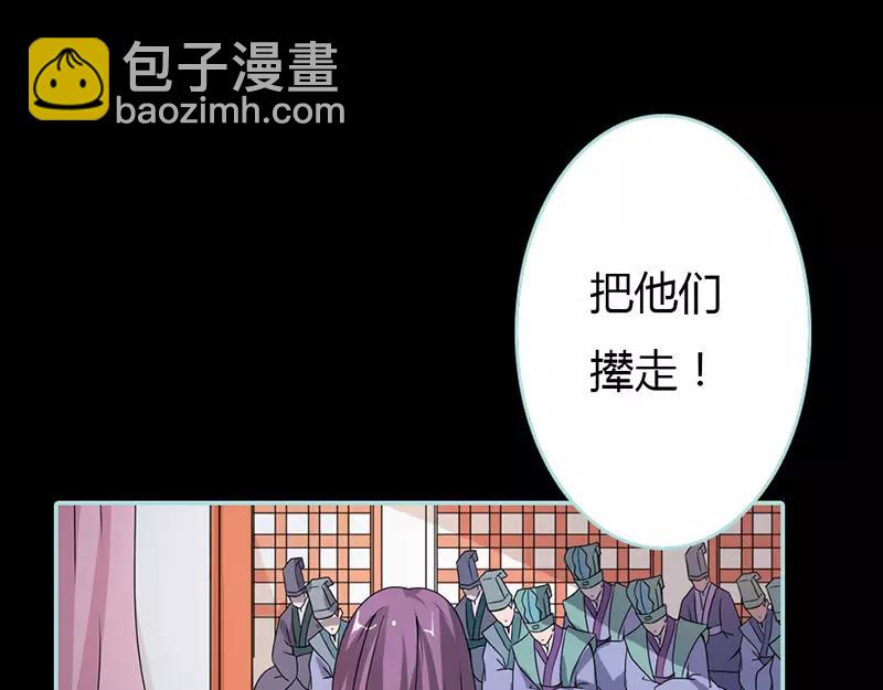 第23话 你咋不懂我呢(1/2)-第23话