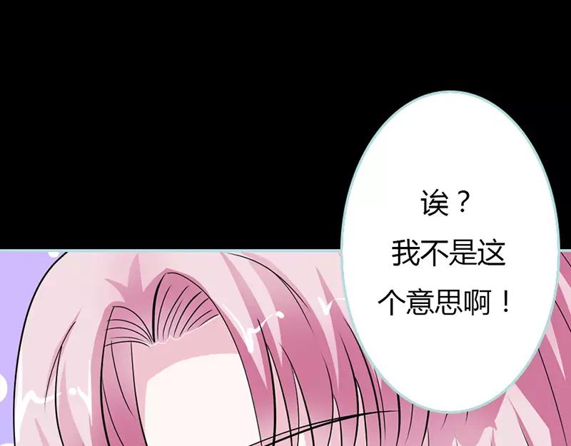 第23话 你咋不懂我呢(1/2)-第23话