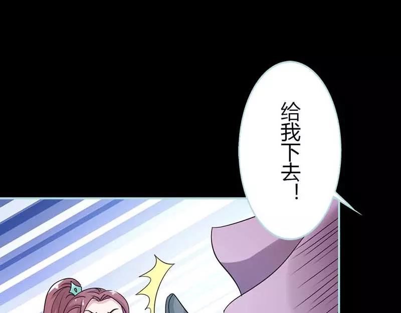 第26话 别以为我不知道(1/2)-第27话