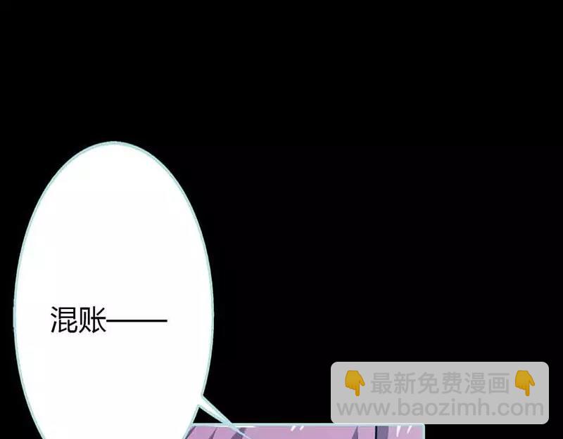 第26话 别以为我不知道(1/2)-第27话