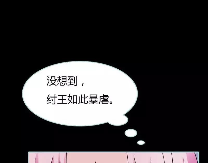 第26话 别以为我不知道(1/2)-第27话