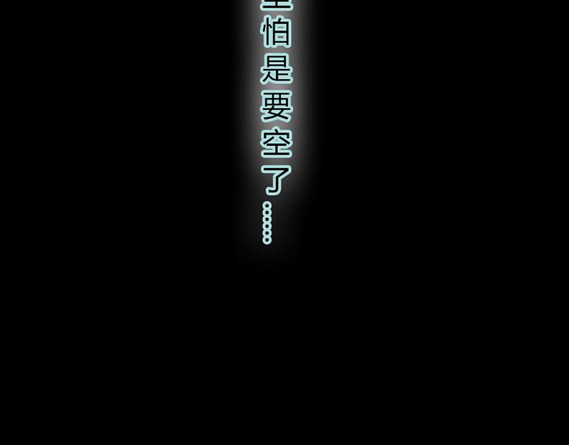 第28话 孤等不及了(1/2)-第29话