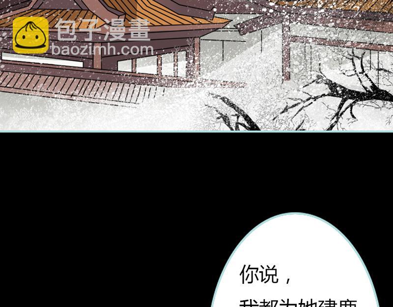 第28话 孤等不及了(1/2)-第29话