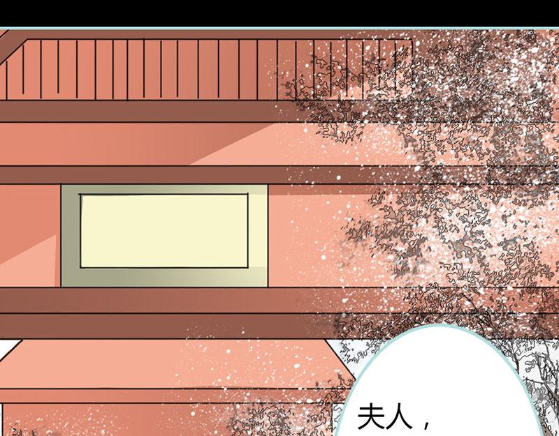 第28话 孤等不及了(1/2)-第29话