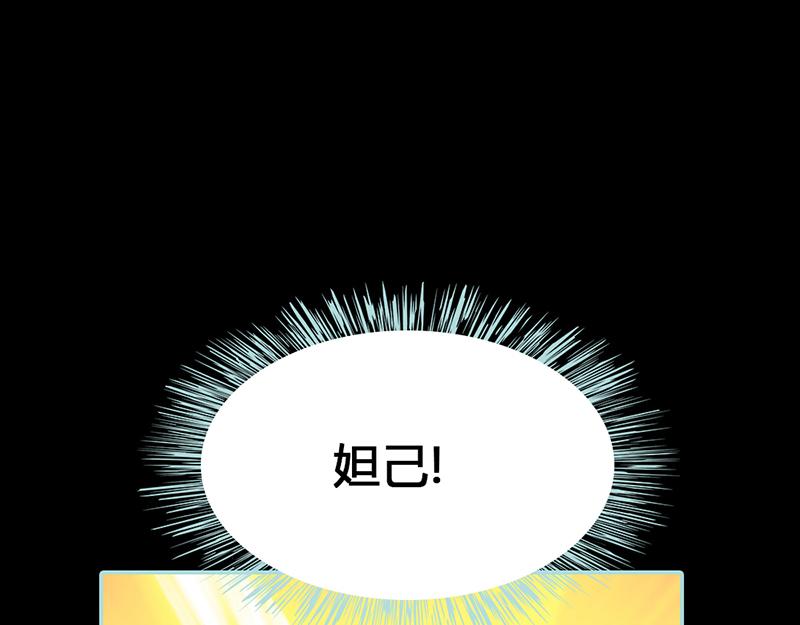 第28话 孤等不及了(1/2)-第29话