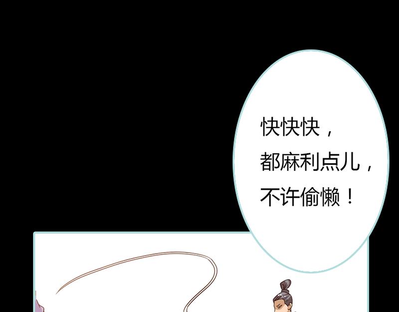 第28话 孤等不及了(1/2)-第29话