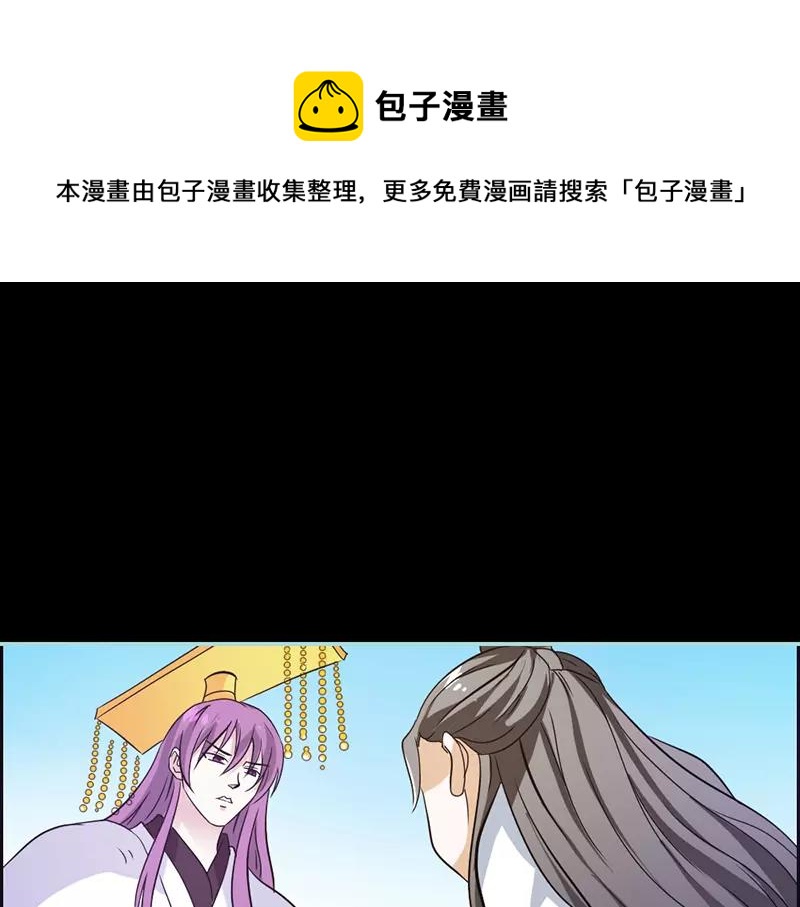 第30话 我这张嘴真是不怕死啊(1/2)-第31话