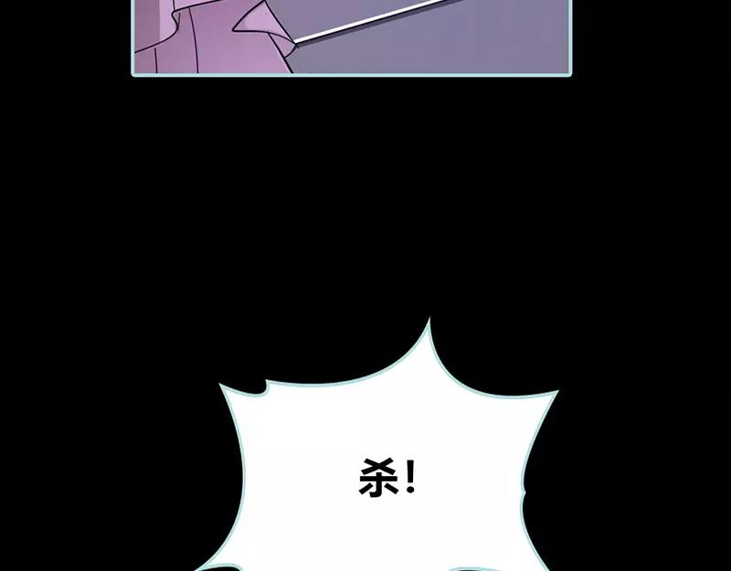 第30话 我这张嘴真是不怕死啊(1/2)-第31话