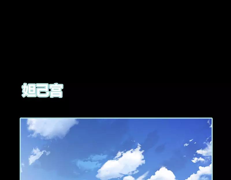 第30话 我这张嘴真是不怕死啊(1/2)-第31话